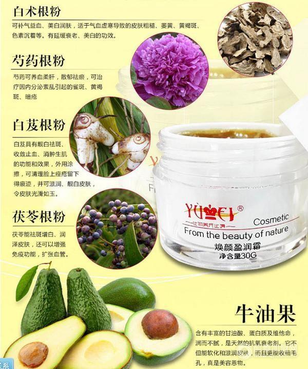 誉美药妆 誉美药妆