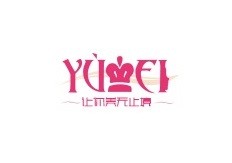 誉美药妆