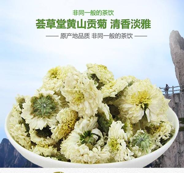 荟草堂