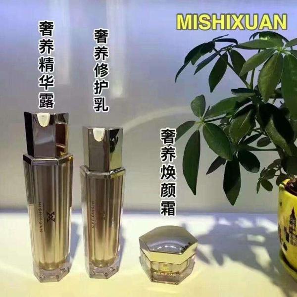米诗萱