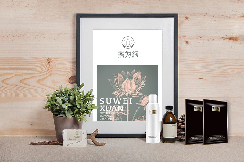 素为绚