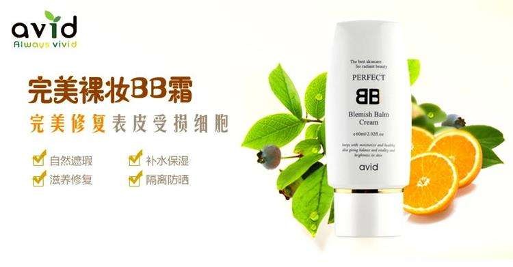 雅妃德 雅妃德
