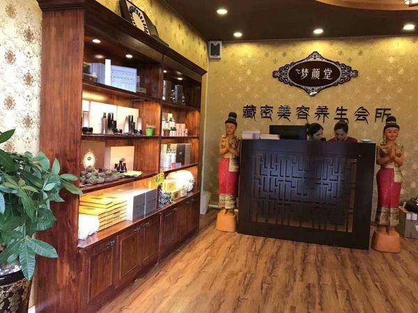 梦颜堂 梦颜堂