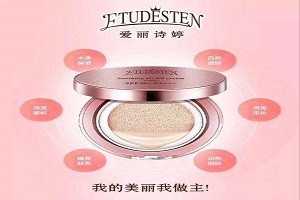 爱丽诗婷
