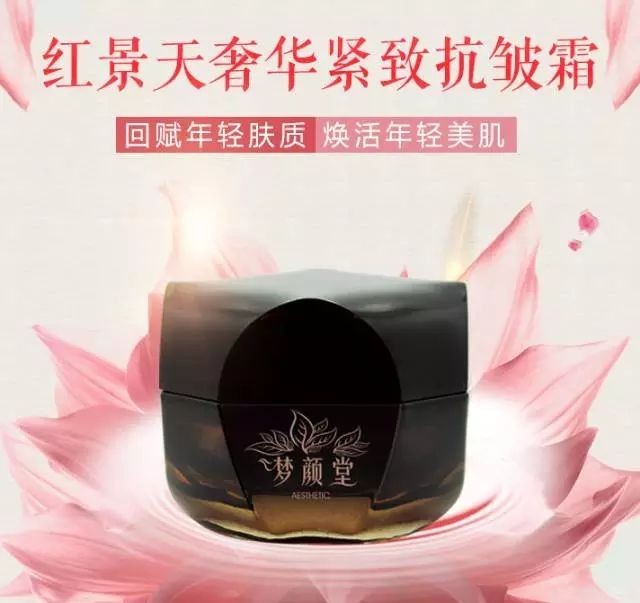 梦颜堂 梦颜堂