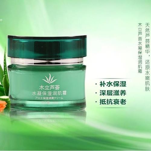 荟之语木立芦荟