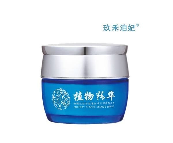 玖禾泊妃