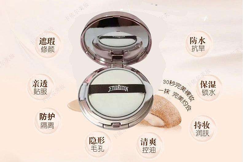 爱丽诗婷