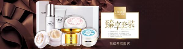 华瑞凯琳