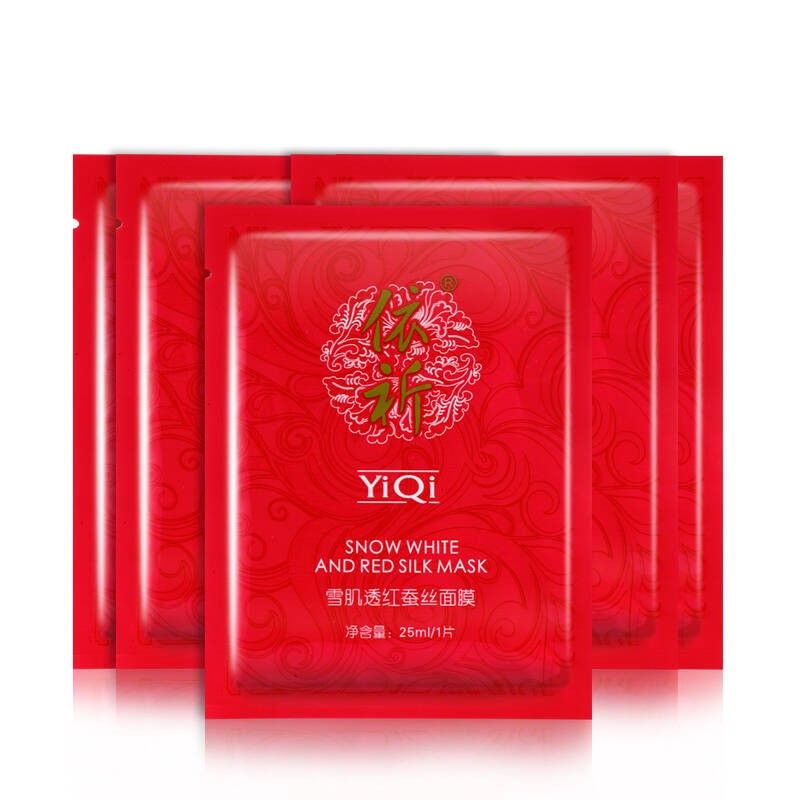 依祈