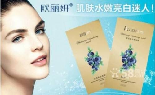 欧丽妍