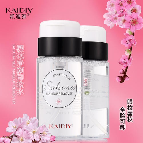 凯迪雅