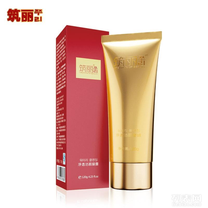 筑丽