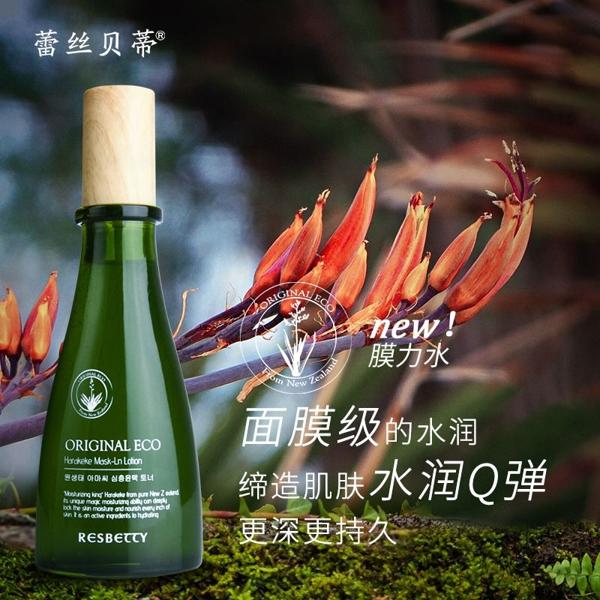 蕾丝贝蒂
