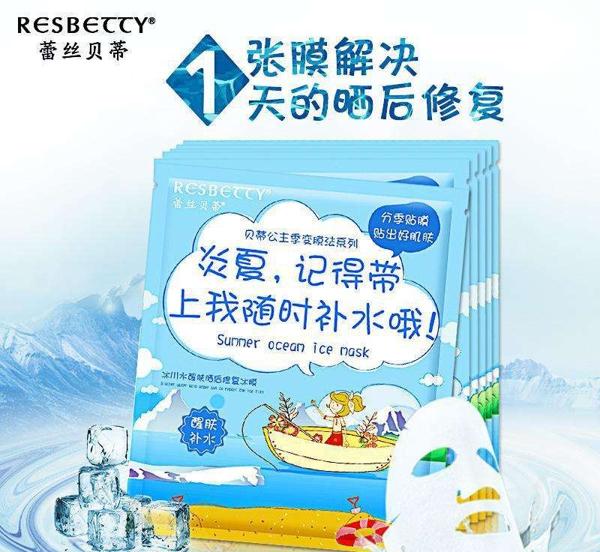 蕾丝贝蒂