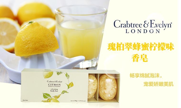 瑰柏翠
