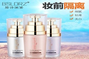 碧诗澜黛