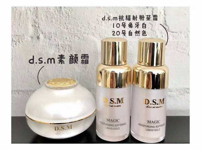 黛丝蔓 黛丝蔓