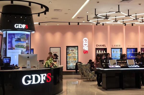 GDFS GDFS