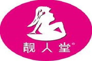 靓人堂品牌logo