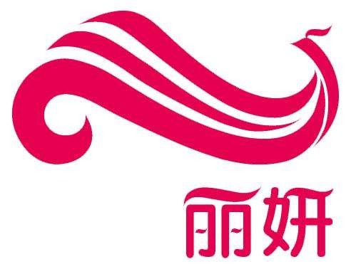 丽妍美业品牌logo