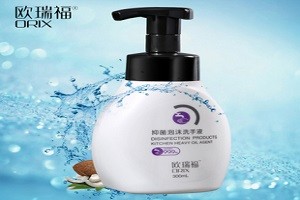 欧瑞福