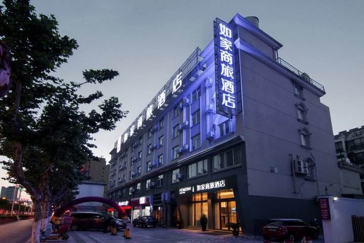 如家商旅酒店