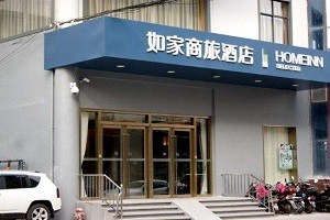 如家商旅酒店