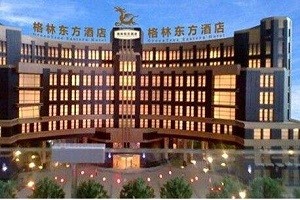 格林东方酒店