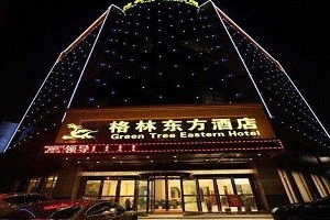 格林东方酒店