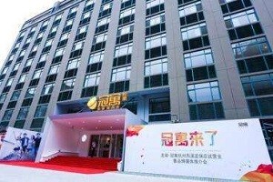 寓居服务公寓