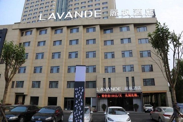 麗枫酒店