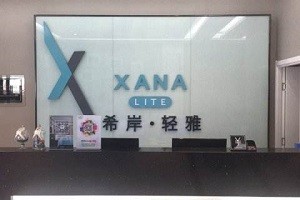 希岸·轻雅酒店