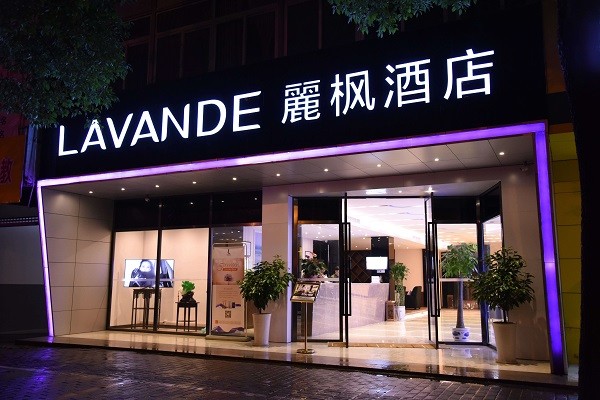 麗枫酒店