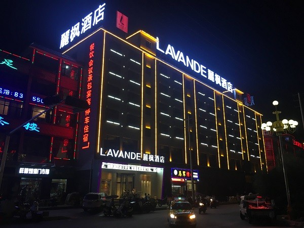 麗枫酒店