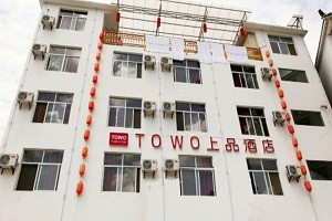 TOWO上品酒店
