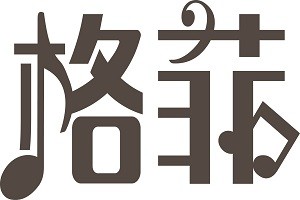 格菲酒店品牌logo