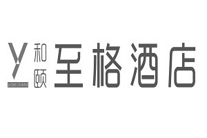 和颐至格酒店品牌logo