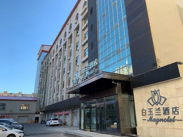 白玉兰酒店