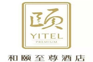 和颐至尊酒店品牌logo