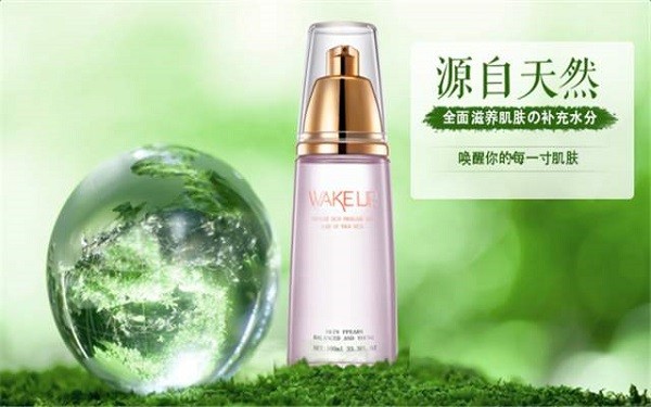 唤醒世纪 唤醒世纪