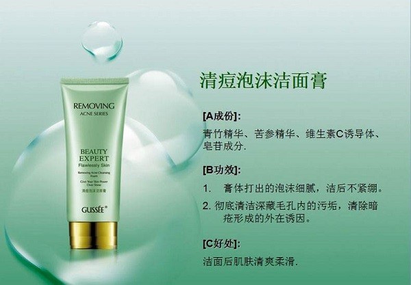 姿语化妆品 姿语化妆品