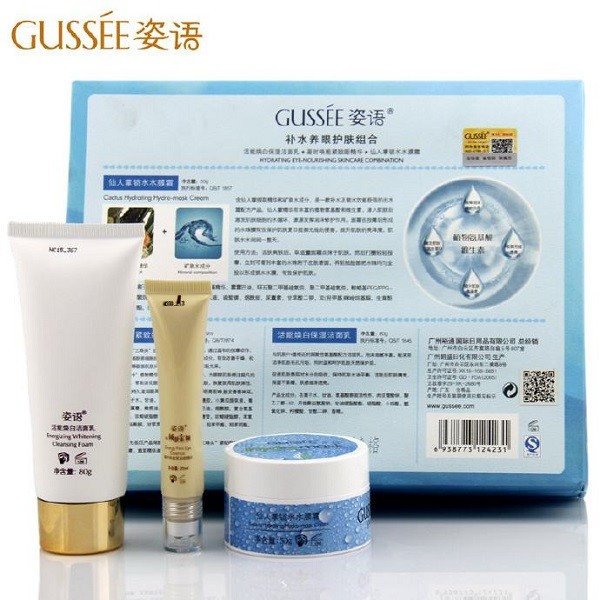 姿语化妆品 姿语化妆品