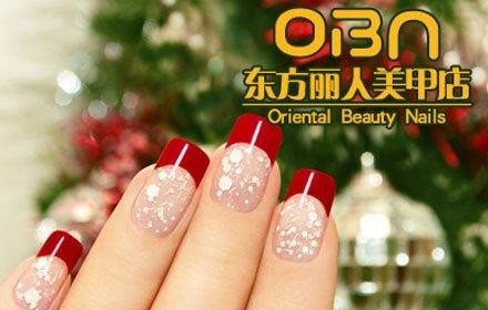 东方丽人
