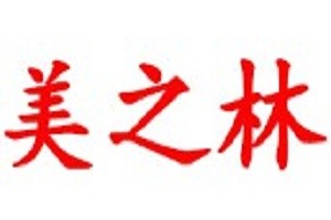 美之林品牌logo