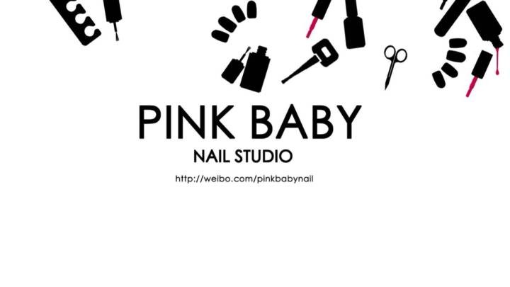 PinkBaby品牌logo