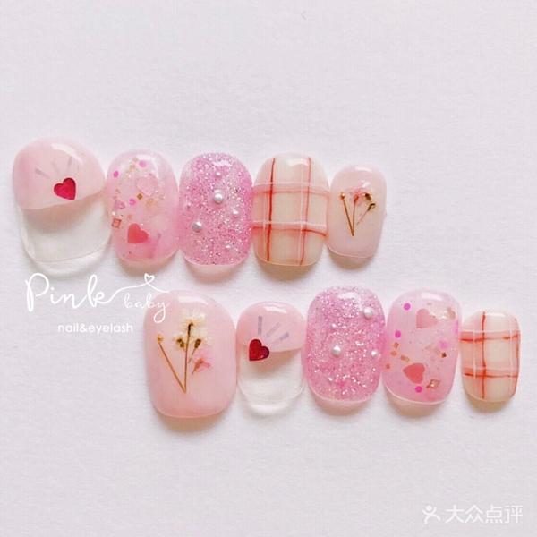 PinkBaby