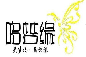 哆梦缘品牌logo