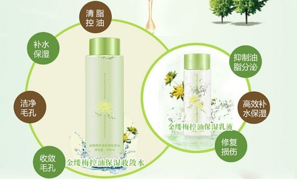 芳植汇天然化妆品 芳植汇天然化妆品