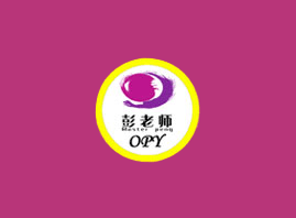 彭老师美甲品牌logo
